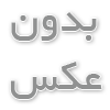 تعمیر پمپ وکیوم در جهرم
